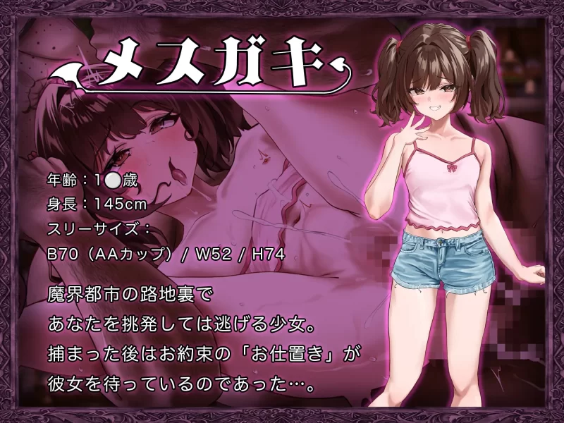 PC+安卓–异世界转生辣妹 異世界転移ギャル-精液が通貨っ… [1+5.6G][百度盘]