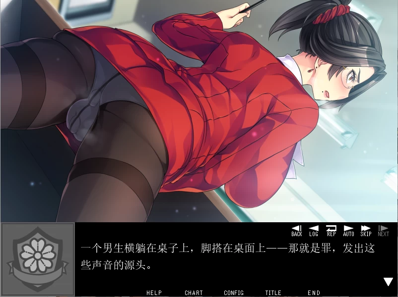 PC/汉化/ADV旧作新翻【画师电気将军】巨乳熟女教师+存档 [1+解压前192MB][百度盘]