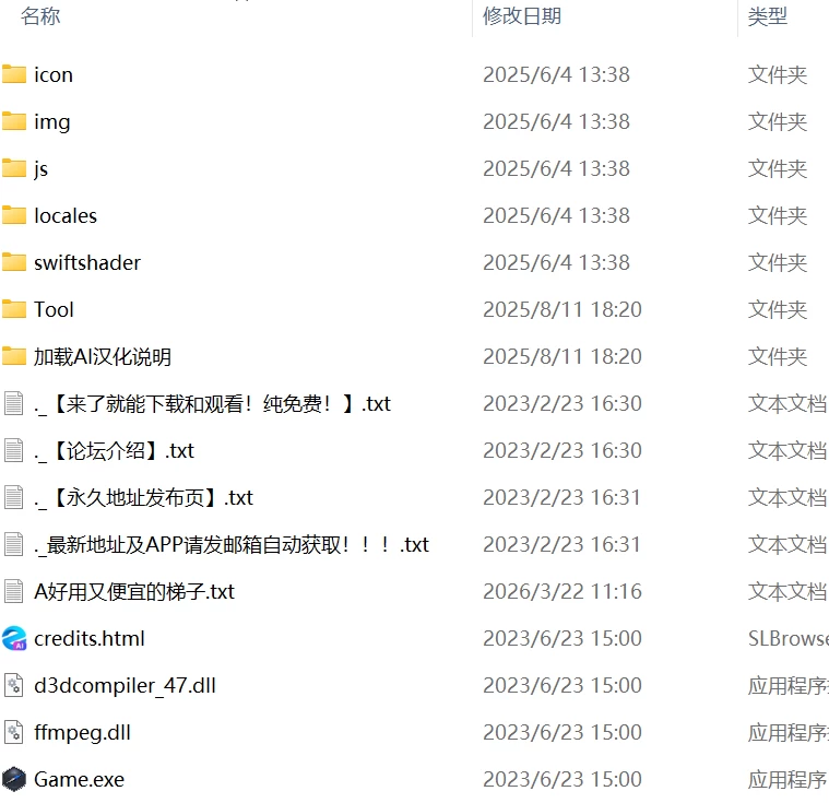 【精品RPGAI汉化PCv1.0.3】梦幻紫藤 病娇淫魔的七日榨精之旅 [1+860m][百度盘]