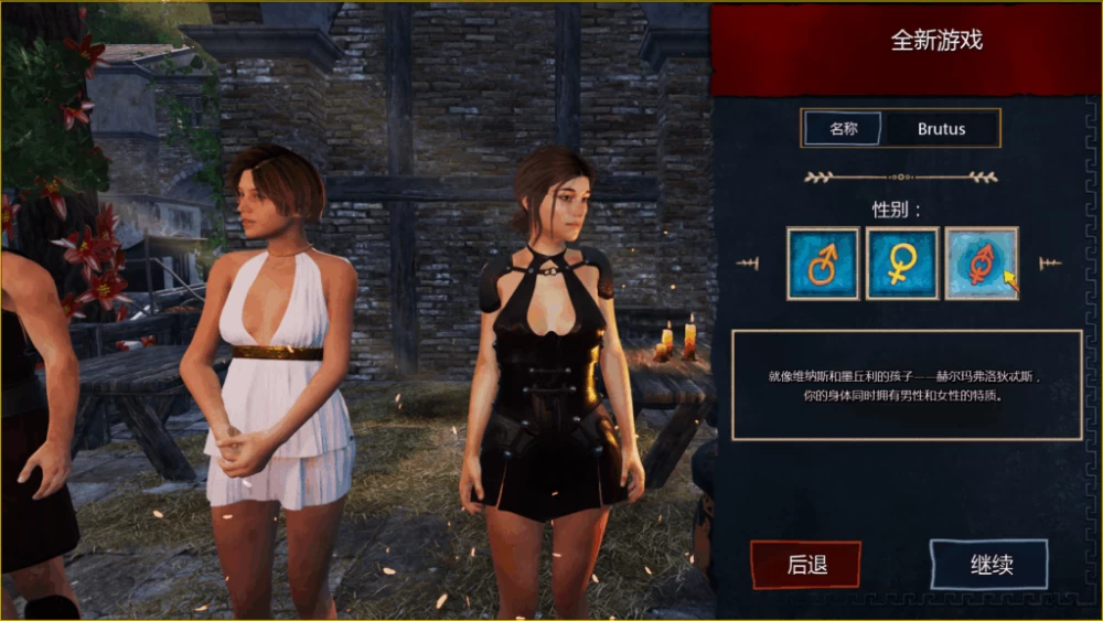 PC/官无码/大型3D更新【S向后宫】罗马的奴隶Ver2.8.6 [1+解压前6GB][百度盘]