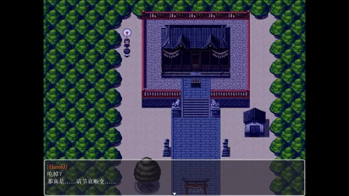 [RPG/官中步兵] 天堂岛 Haramase Island v1.01 [1+903M][百度盘]