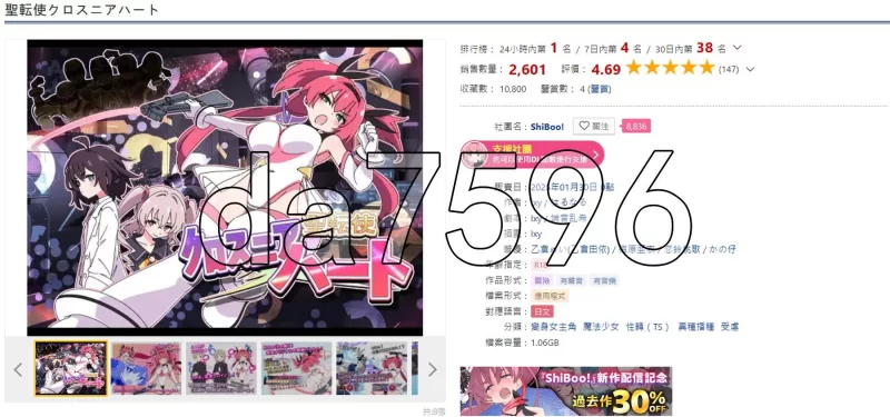 [日式SLG/更新] 圣转使Crossnia Heart v1.1.6 内嵌AI汉化版+自带全… [1+6.20G][百度盘]