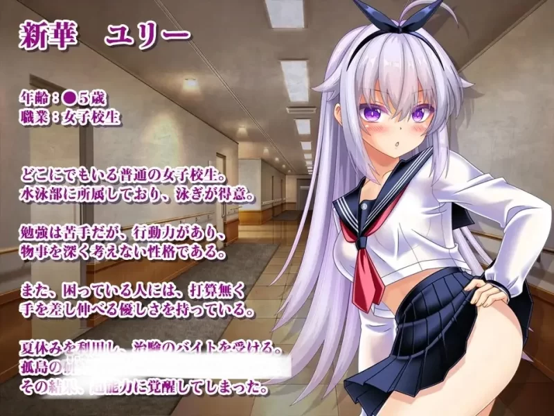 【RPG/汉化/异种/反向奸/触手/羞辱/PC】合成兽 vs 超能力女高中生尤莉 汉化 [1+1G][百度盘]