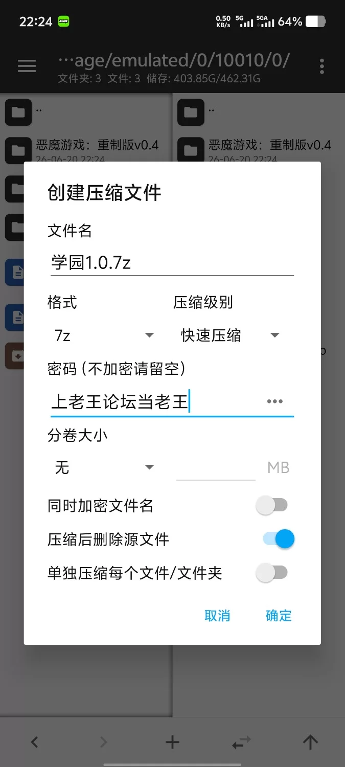 【安卓/日系RPG/汉化】盗撮学園.偷拍学园1.0 [1+394M][百度盘]