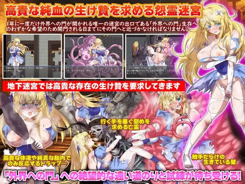 【RPG/PC/安卓joi/汉化】地下迷宫365 公主独自活下去的绝望 [1+401M][百度盘]