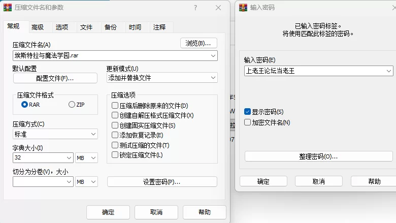 【rpg/pc/安卓mtool/ai汉化】埃斯特拉与魔法学园v1.0 全回想存档 [1+1g][百度盘]