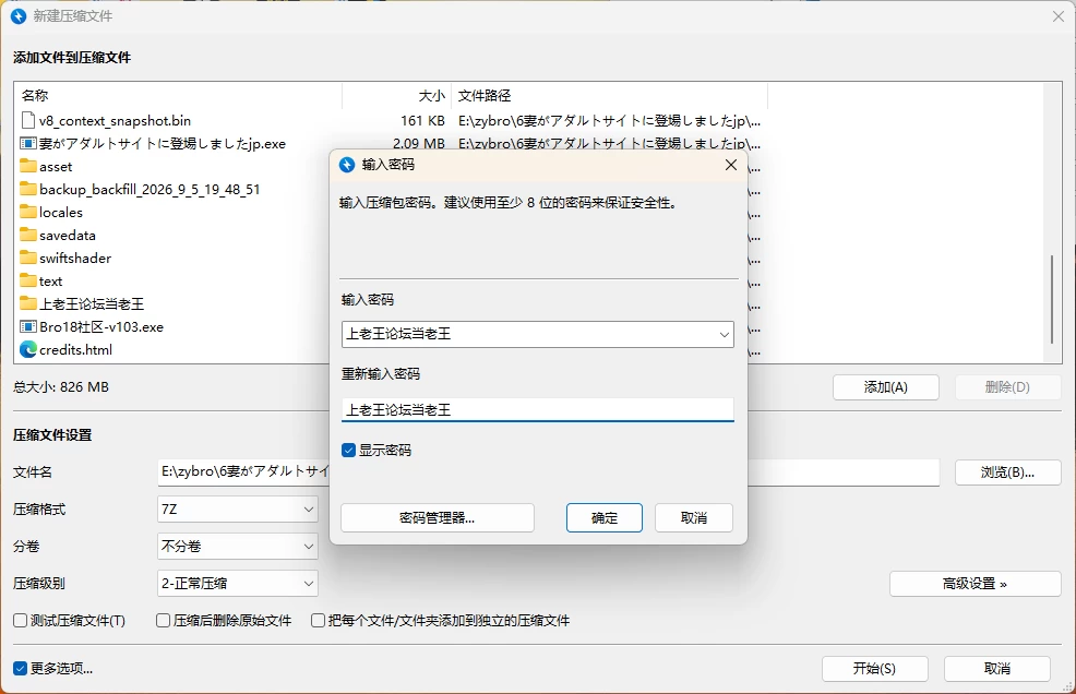 [PC+安卓移植/日系RPG]妻子在成人网站上登场了 AI内嵌汉化版 [2+1G][百度盘]