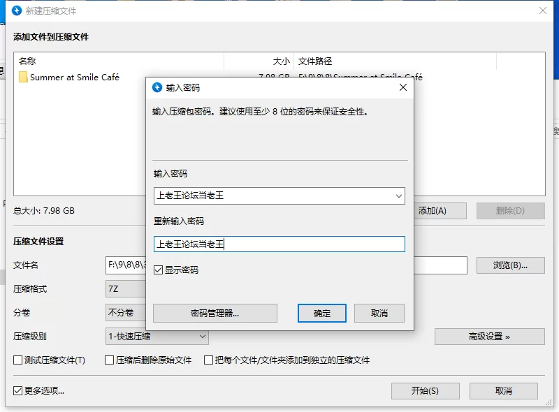 【新作/正式版/PC/SLG/精品】开张啦 微笑咖啡厅V1.0 [1+2G][百度盘]