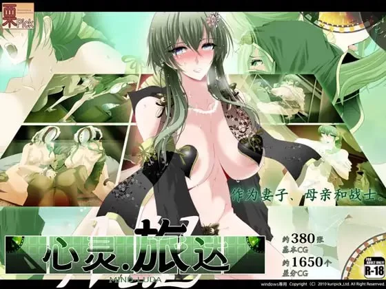 【精品RPGAI汉化安卓joiPCv2.0】心灵・鲁达 [1+1.4G][百度盘]