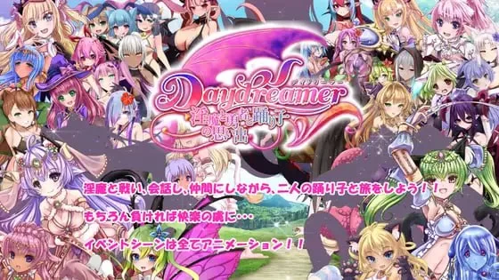 【RPGGPT3.5汉化PC动态v1.02】Daydreamer 淫魔与天使与舞者的回忆 [1+2.5G][百度盘]