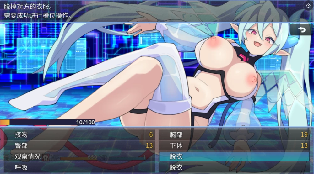 [PC+安卓/RPG/男性受]魅魔虫 サキュバグ v1.10 AI汉化+存档 [2+650M][百度盘]