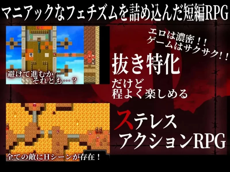 【日系RPG/AI汉化】囚禁的公主性奴隶之路1.0.0  PC+安卓 [1+685M][百度盘]
