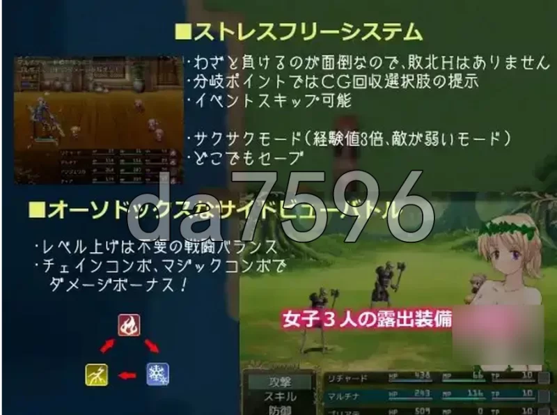 pc吸血妹安洁莉卡 吸血妹アンジェリカ AI汉化版 [1+482m][百度盘]