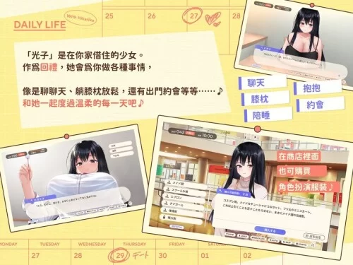 PC–逃家少女同居中 家出少女といっしょ.～ダウナーゲー… [1+2.47G][百度盘]