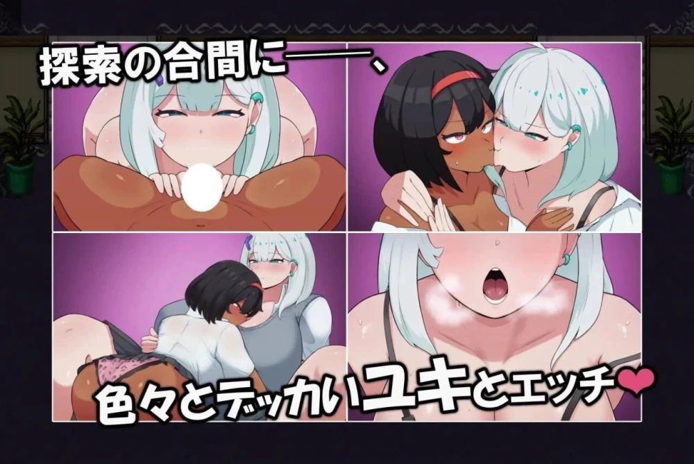 PC–JIZZCAPE ～扶她小纱与巨乳小雪和怪奇蠢动的妖馆之谜♡… [1+1G][百度盘]