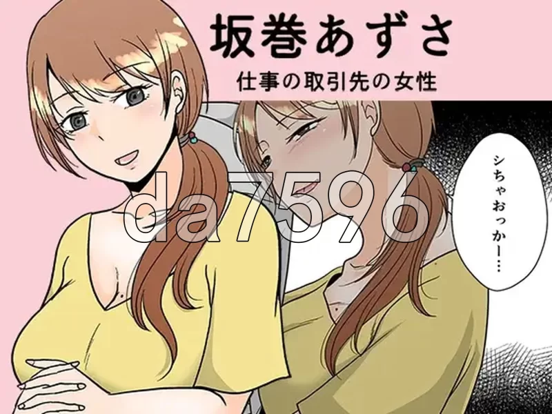 [日式RPG/新汉化] 要出轨吗还是不出轨呢ませんか AI汉化版 [1+1.10G][百度盘]