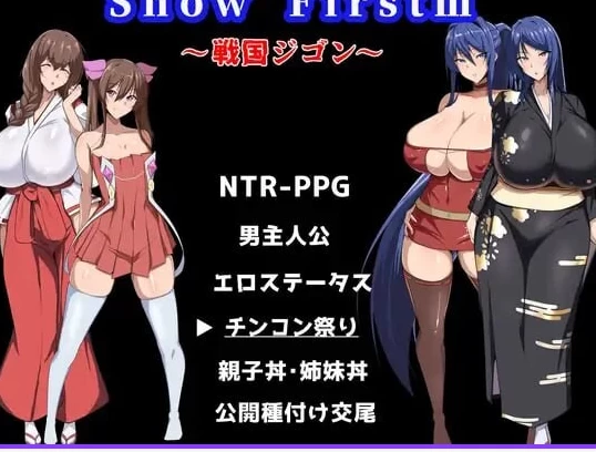 新作[日式RPG/pc+安卓] 第一秀3 战国自言v2.1 内嵌AI汉化版+存档 [2+2.60G][百度盘]