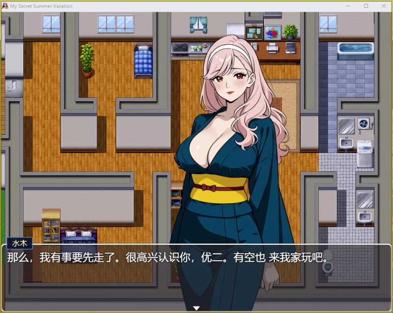 PC【熟女大后宫】我的秘密暑假1.0 完整版【官中无码】 [1+1.9G][百度盘]