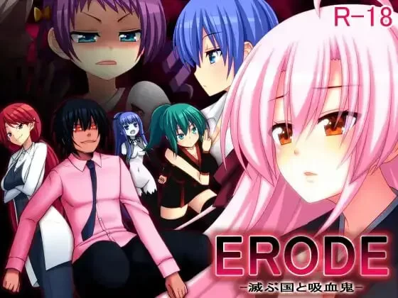 [RPG汉化PC]侵蚀 -毁灭之国与吸血鬼 ERODE -滅ぶ国と吸血鬼 [1+200M][百度盘]