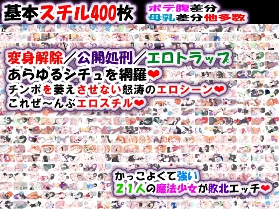 [探索SLG/恶堕/淫纹/PC] 荒废魔法少女T——v1.10 AI汉化版 [1+1.4G][百度盘]