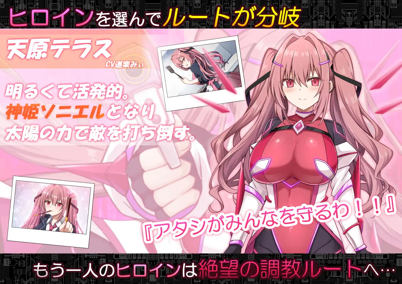 PC 代码：启示录 -堕落的神姬与奈落之王- v2.0 AI汉化版+存档 [1+4g][多种下载方式]