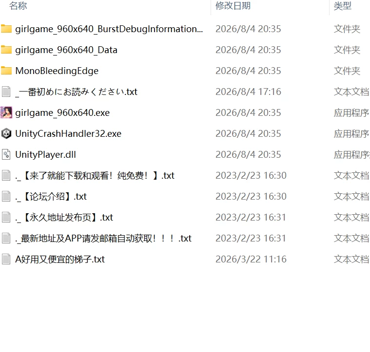 【新作ADV生肉PC】寝取られ報告～愛する妻はメイド姿で老… [1+39m][百度盘]