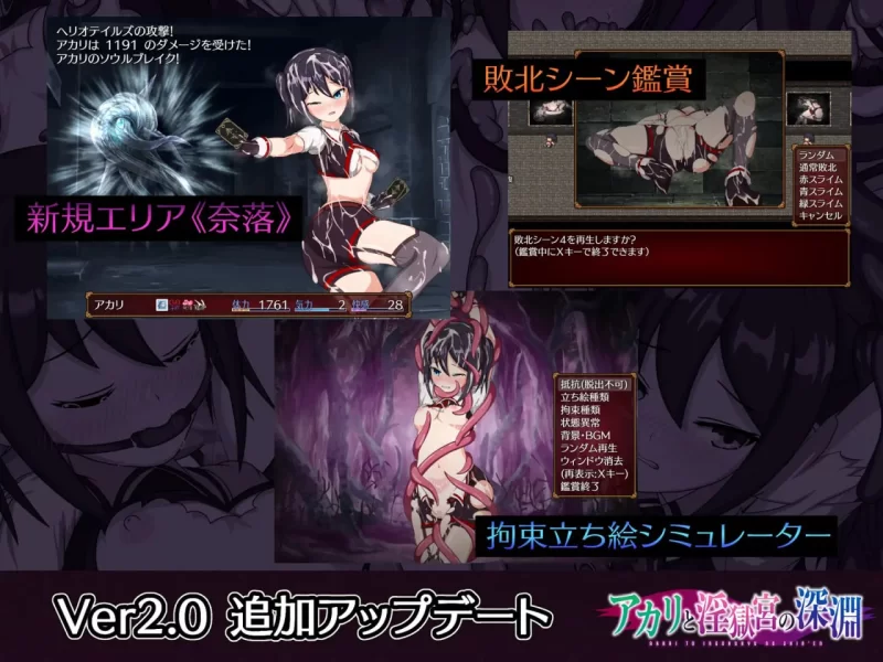 【精品RPG官中PCCV无码】亚香里与地狱宫的深渊 [1+483m][百度盘]
