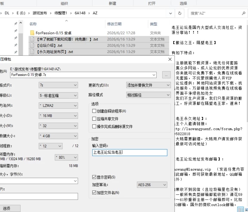 【欧美SLG/AI汉化/PC+安卓】禁忌之恋 Forbidden Passion v0.15.0 [2+4.5G][多种下载方式]