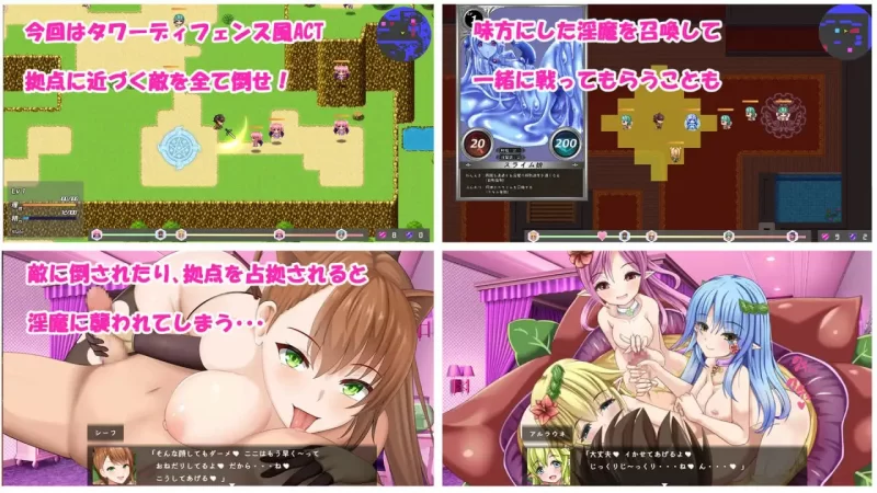 【RPGGPT3.5汉化PC动态v1.02】Daydreamer 淫魔与天使与舞者的回忆 [1+2.5G][百度盘]
