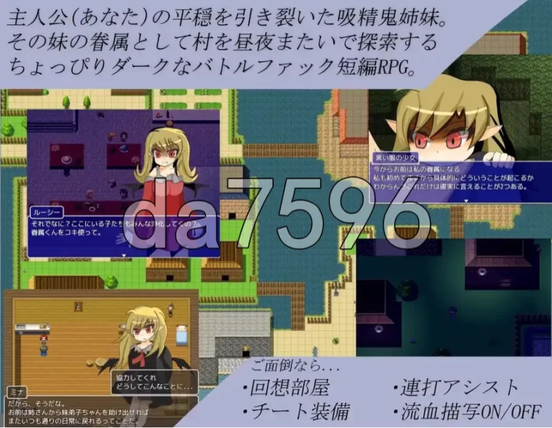 pc吸精鬼的村庄 吸精鬼の村 v1.22 AI汉化版 [1+247m][百度盘]