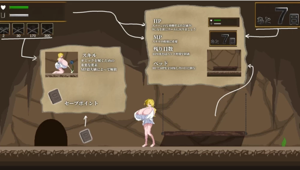 [PC/像素ACT/动态/巨乳] 淫白的祭品 淫白の御供 生肉版 [1+100MB][百度盘]