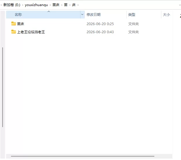.[精品RPG]人妻退魔巫女葵~被妖虫寝取成为受孕苗床Ver2.0+存档 [1+3G][百度盘]