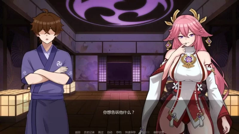 【SLG/官中/日式/动态/同人/PC+安卓直装】将军训练师 Shogun Trainer Ch.1 官方中文版 [2+670MB][百度盘]