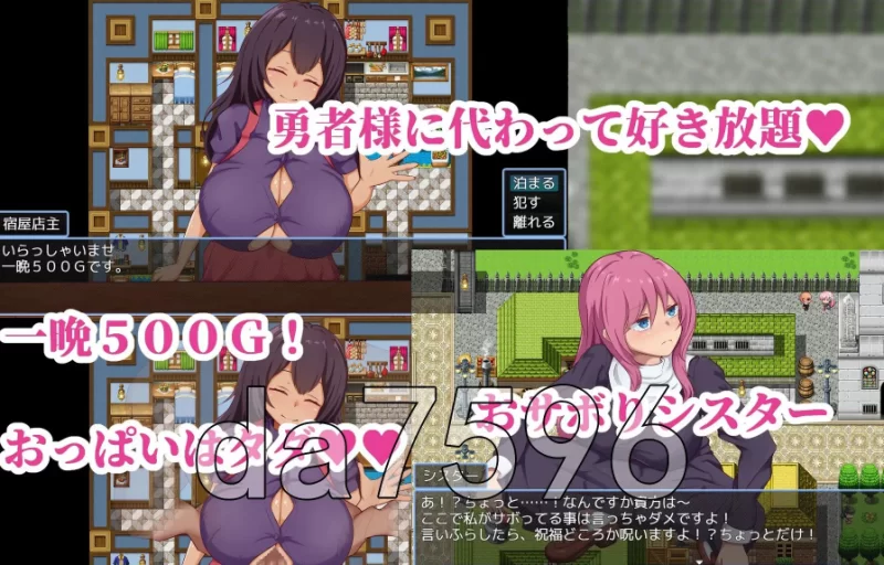 pc/NPC奸～代替勇者以世界和平为目标～ NPC姦～勇者に代わ… [1+849m][百度盘]