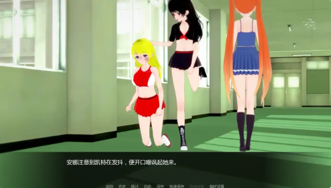安卓+电脑【日系SLG/动态/扶他】女王霸凌者2恶霸安娜 v1.0步 [1+5.8G][百度盘]