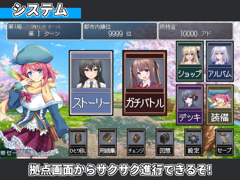 [新作PCRPG步兵] 召唤之灵 サモンスピリッツ v1.0 [1G] [1+1G][百度盘]
