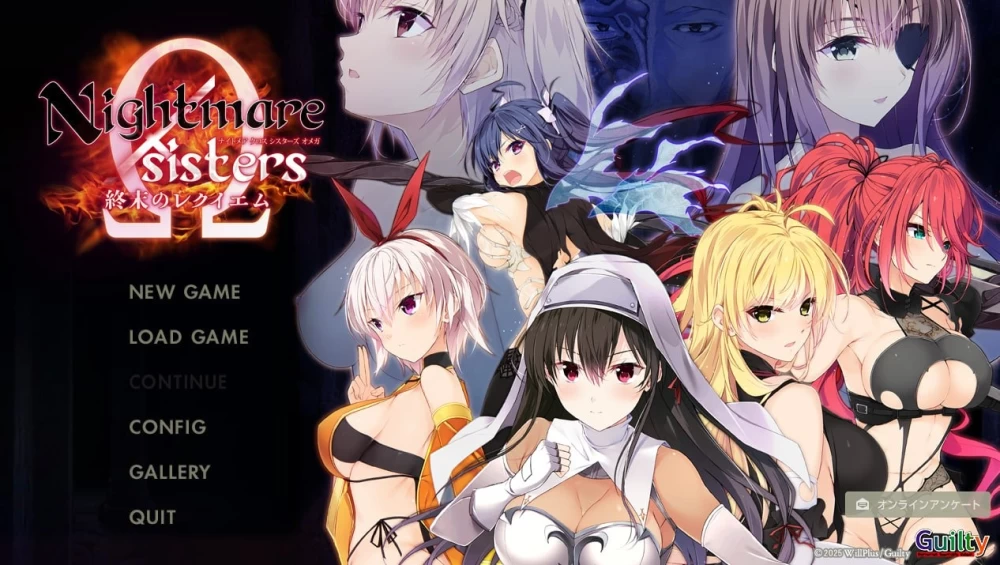 [PCADV官中步兵] 淫獄的献祭 Nightmare×Sisters 银獄のサクリファイス CG [1+2G][百度盘]
