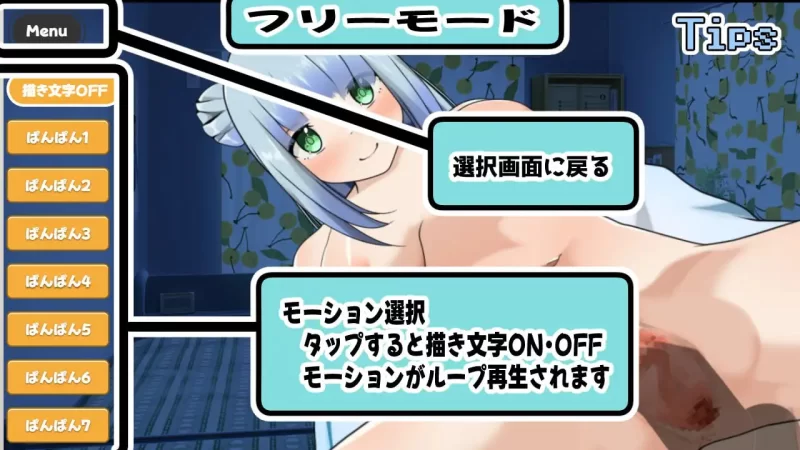 【RPGAI汉化PC安卓直装动态CV】雪女雪降る夜の恩返し [1+502m][百度盘]