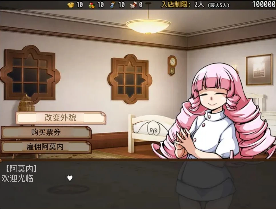 [PC/安卓/日系/RPG]奴隶女孩餐厅编年史 v1.0.5 官方中文版 [2+460M][百度盘]