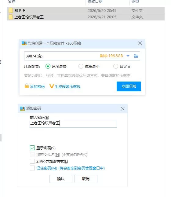PC即拔即插 和小塔琪娜做爱 -简易性爱模拟器3D- 即ヌキ タ… [1+128M][百度盘]