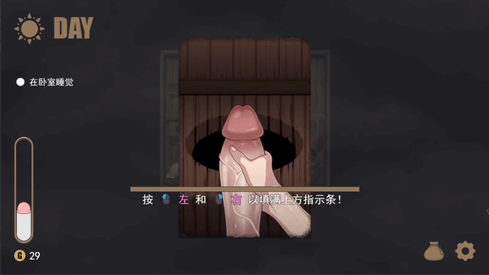 PC/SLG推荐【H版寻找伪人】以利 / 伊莱：非人Ver0.0.5b [1+解压前869MB][百度盘]