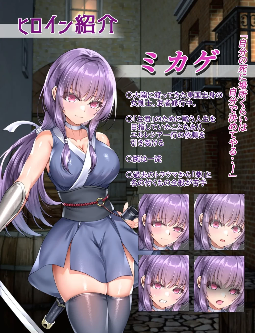 [爆款RPG/调教异种X] 死命必守！ [aop模拟器] [1+1.64g][百度盘]