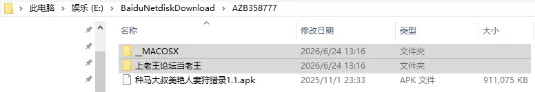 [互动RPG/巨乳爆乳] 种马大叔来了！汉化版 重制版+作弊码 [1+2.0G][百度盘]