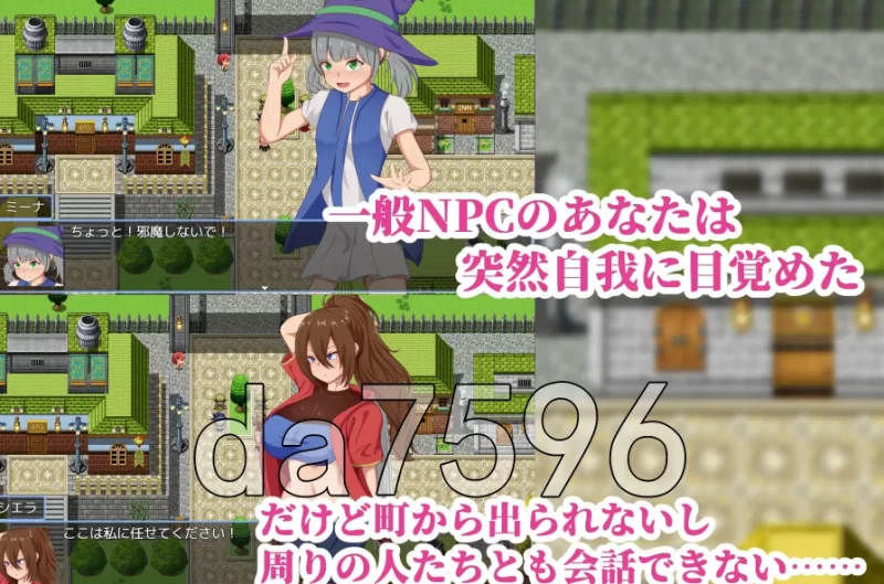 pc/NPC奸～代替勇者以世界和平为目标～ NPC姦～勇者に代わ… [1+849m][百度盘]