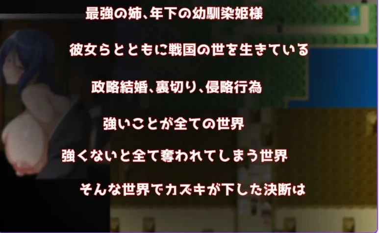 新作[日式RPG/pc+安卓] 第一秀3 战国自言v2.1 内嵌AI汉化版+存档 [2+2.60G][百度盘]