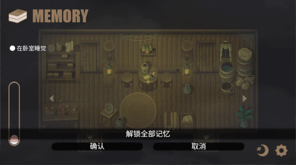 PC/SLG推荐【H版寻找伪人】以利 / 伊莱：非人Ver0.0.5b [1+解压前869MB][百度盘]