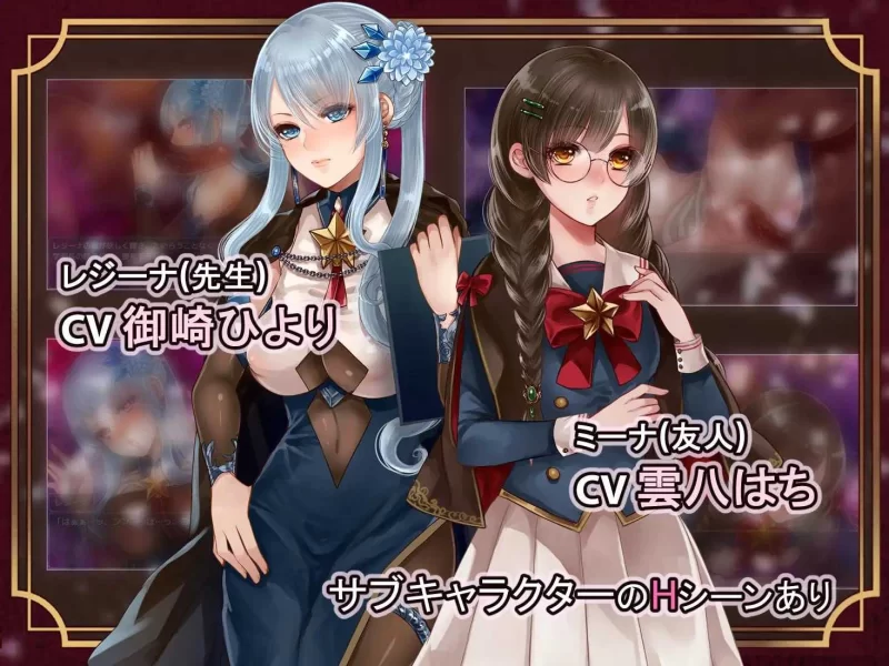 [PC精品RPG]艾斯特拉与魔法学园AI汉化版 [1+1.84g][百度盘]