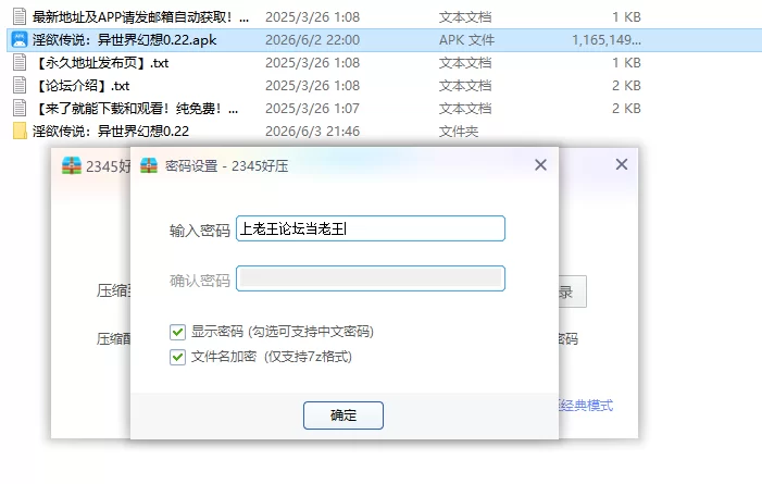 【PC+安卓日系SLG/AI汉化/后宫】淫欲传说：异世界幻想0.22 [1+4.7G][百度盘]