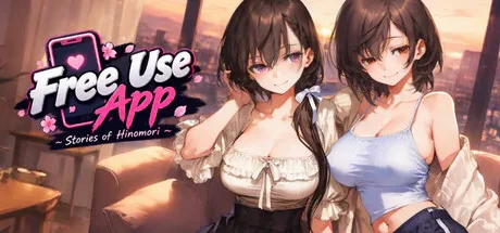 [PC+APK/ai作画/官中/动态]任意使用应用～日之森的故事～V0.1.1 [1+861M][百度盘]