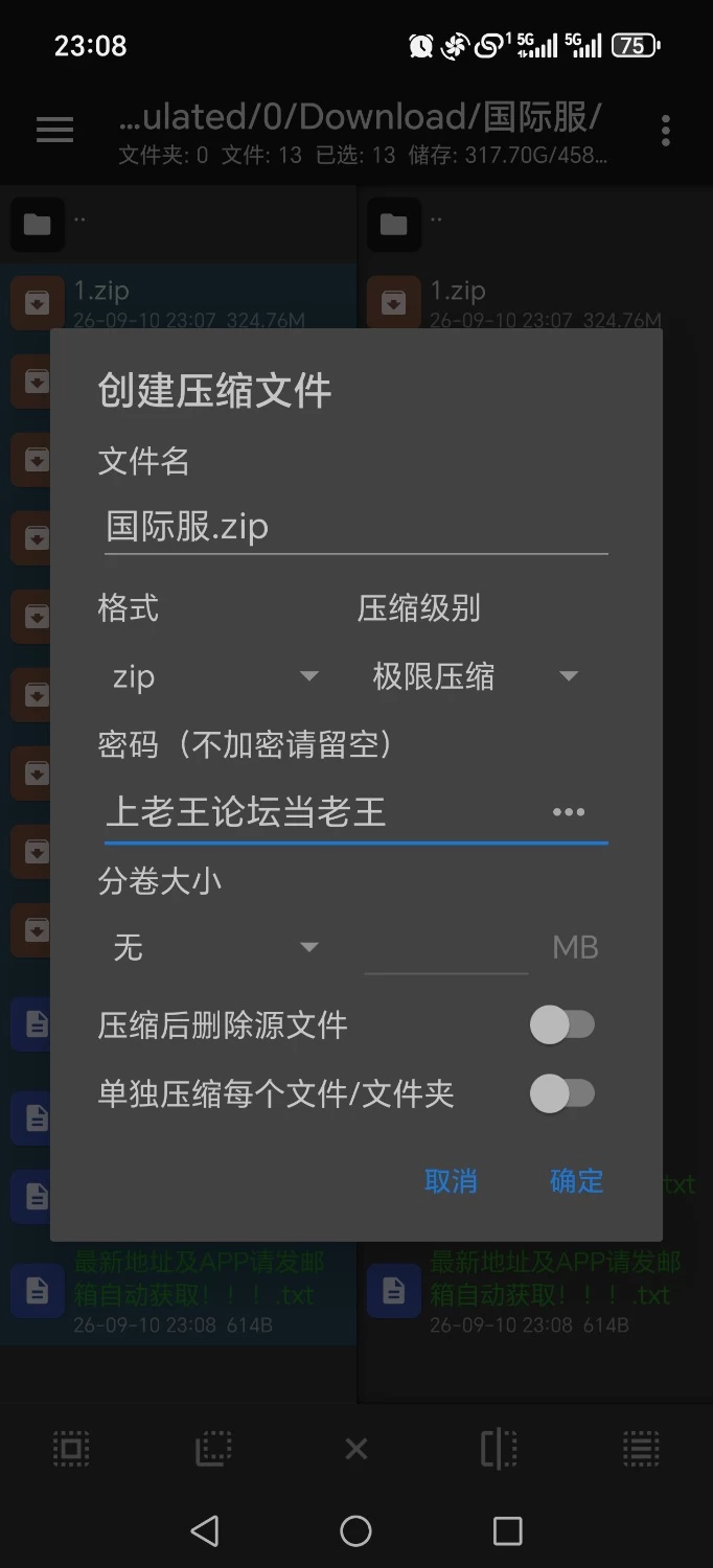 影之诗国际服1到9弹mod [1压缩包+1.8G][百度盘]
